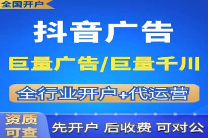 金融行业开户推广费用对比分析