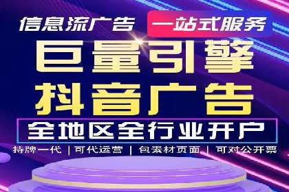 案例解析：SEM托管代运营助力企业实现盈利